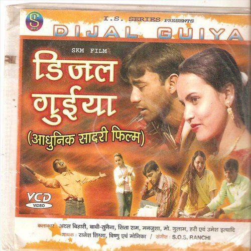 Dialog- 4 by Vishnu, Rajesh Tigga, Monika - Download on PagalFree
