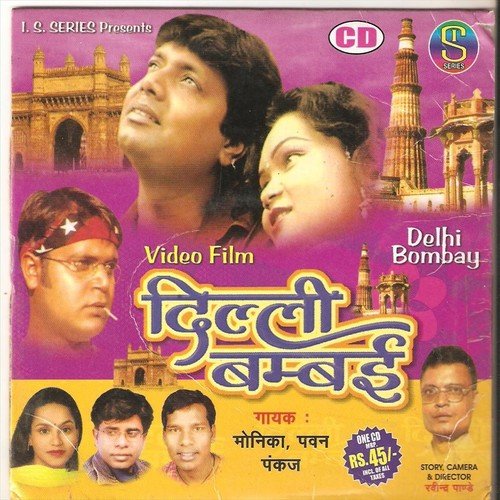 Uncha Nicha Pahar Parwat by Pawan, Monika, Pankaj - Download on PagalFree