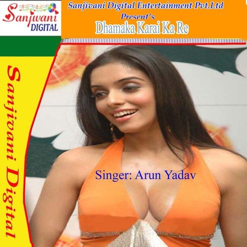 Paral Bate Sukha Aso Mili Nahi by Arun Yadav - Download on PagalFree