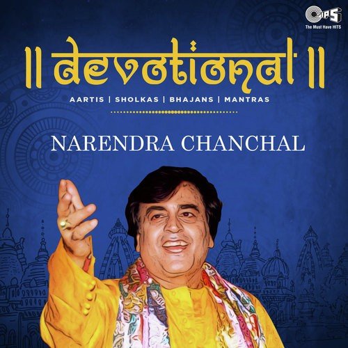 Bolte Chalo Sherawali (From Jaikara Sheranwali Ka) by Surinder Kohli, Narendra Chanchal, Kamini Khanna - Download on PagalFree