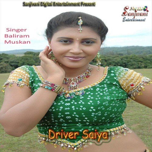 Jab Hoe Tohar Sagai by Baliram, Muskan - Download on PagalFree