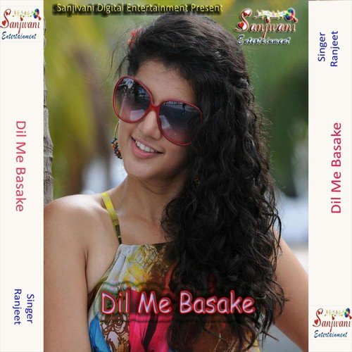 A Sali A Bhaiya Ke Saali by Ranjeet, Anuja - Download on PagalFree