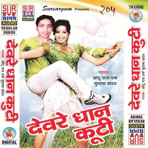Abki Ke Pari by Cotu Raj - Download on PagalFree