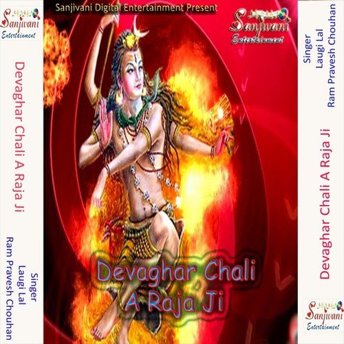 Sawan Mahina Somari Ba Dina by Ram Pravesh Chouhan, Laugi Lal - Download on PagalFree