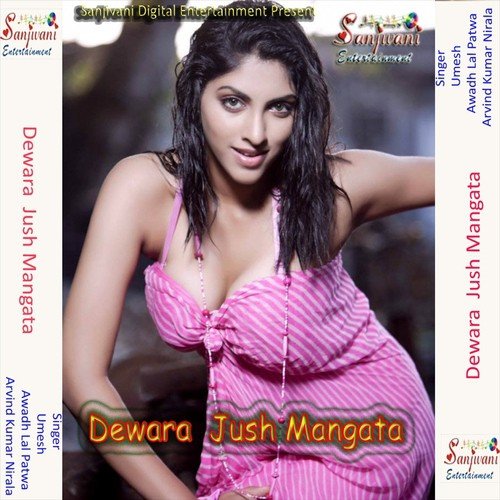 Chala Tu Sudhar Ke Babuni by Umesh, Arvind Kumar Nirala, Awadh Lal Patwa - Download on PagalFree