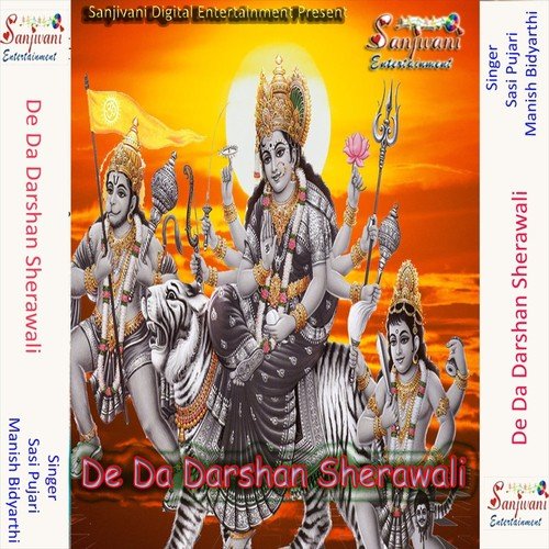 Jaib Bajare Kine by Manish Bidyarthi, Sasi Pujari, Sashi Pujari - Download on PagalFree