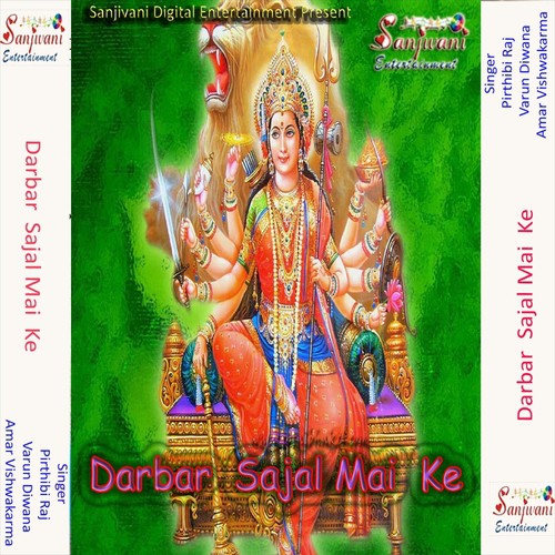 Chala Na Hali Mai Dawari by Pirthibi Raj, Amar Vishwakarma, Varun Diwana - Download on PagalFree