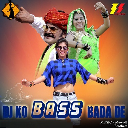 Bai Bai Re Byan Ji by Various Artists - Download on PagalFree