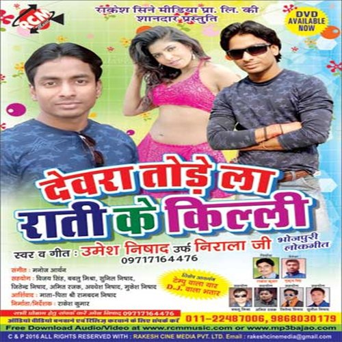 Nik Lage Hamra Ke Choli Jalidar by Umesh Nisad - Download on PagalFree