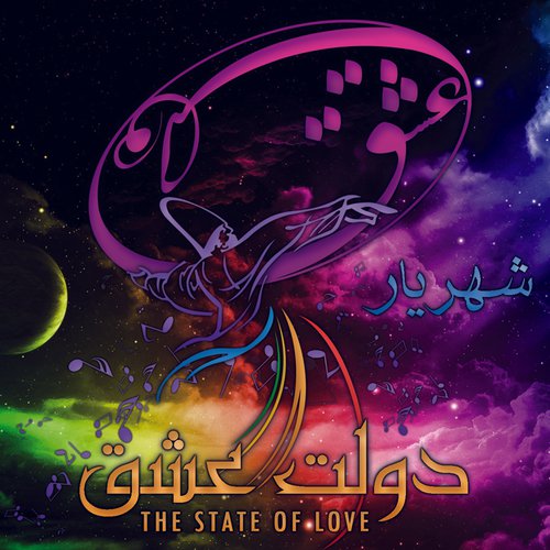 Deedar by Shahryar - Download on PagalFree