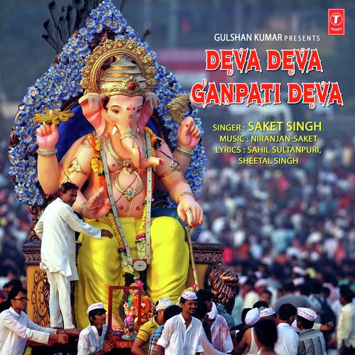 Deva Deva Ganpati Deva by Saket Singh - Download on PagalFree