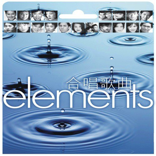 Ming Tai Ni Shi Fou Yi Ran Ai Wu by Various Artists - Download on PagalFree