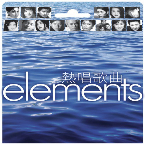 Yi Sheng Zhong Zui Ai (Dian Ying Shuang Cheng Gu Shi Ge Qu) by Various Artists - Download on PagalFree