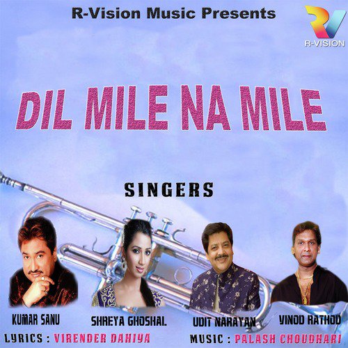 Ye Dahakti Jawanee by Various Artists - Download on PagalFree