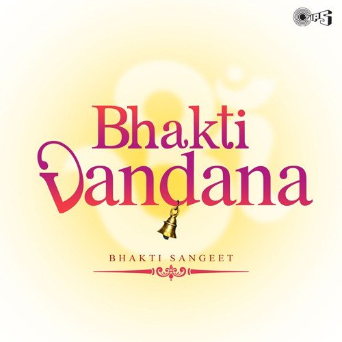 Sudh Bisra Gaya Mori Re (From Ishwar Darshan) by Jagjit Singh - Download on PagalFree