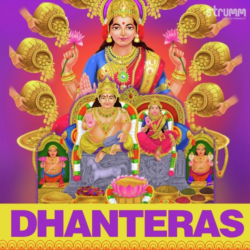 Kanakadhara Stotra by Various Artists - Download on PagalFree
