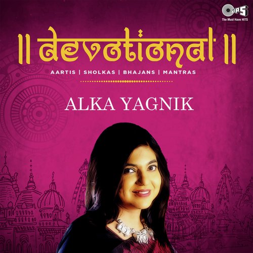 Devi Suktam by Alka Yagnik - Download on PagalFree