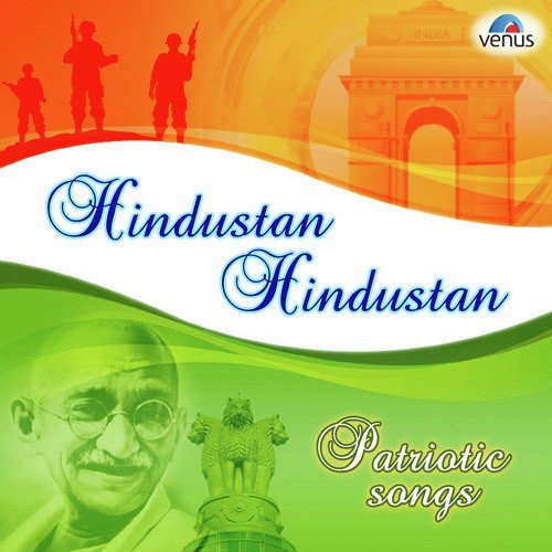 Hindustan Hindustan by Asif Panjwani - Download on PagalFree