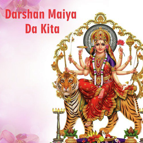  Sohna Tera Dwara Daatiye by Sardool Sikandar - Download on PagalFree