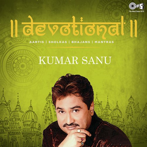 Pehenao Koi Lal Rang by Various Artists - Download on PagalFree