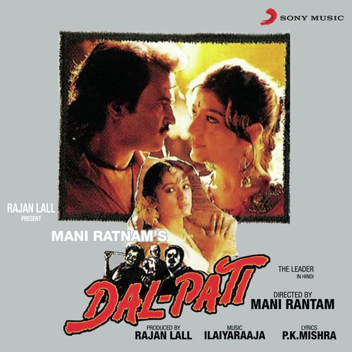 Naach Lachak Ke Naach by Ilaiyaraaja - Download on PagalFree