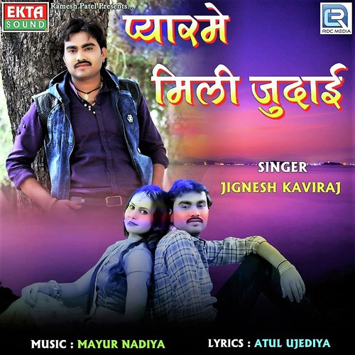 Pyarme Mili Judai by Vijay Thakor - Download on PagalFree