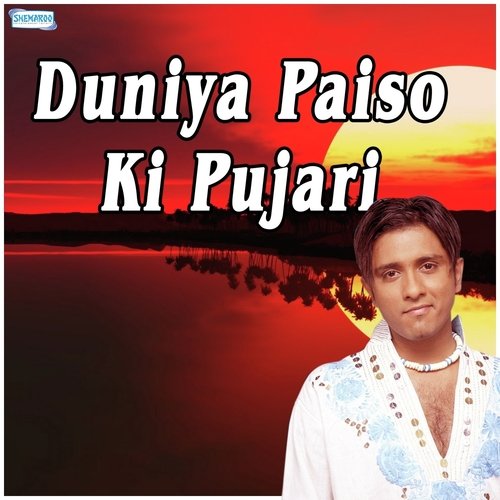 Duniya Paiso Ki by Amey Date - Download on PagalFree