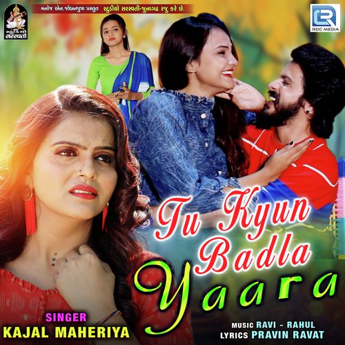 Tu Kyun Badla Yaara by Singer Chandani - Download on PagalFree