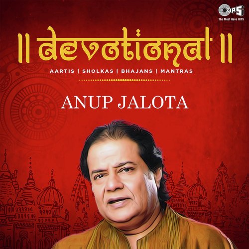 Maati Roop Khilona by Anup Jalota - Download on PagalFree