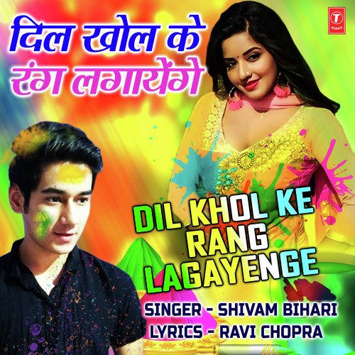 Dil Khol Ke Rang Lagayenge by Anand Raj Anand - Download on PagalFree