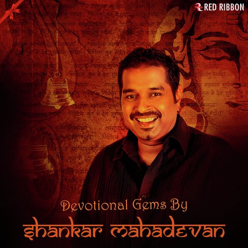 Shiv Chalisa by Shankar Mahadevan, Sumeet Tappoo - Download on PagalFree