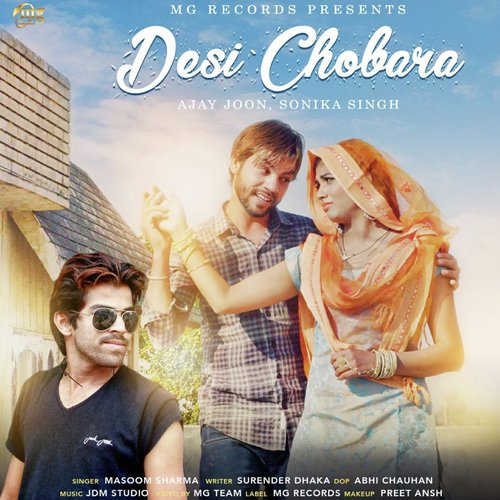 Desi Chobara by Masoom Sharma, Sonika Singh, Ajay Joon - Download on PagalFree