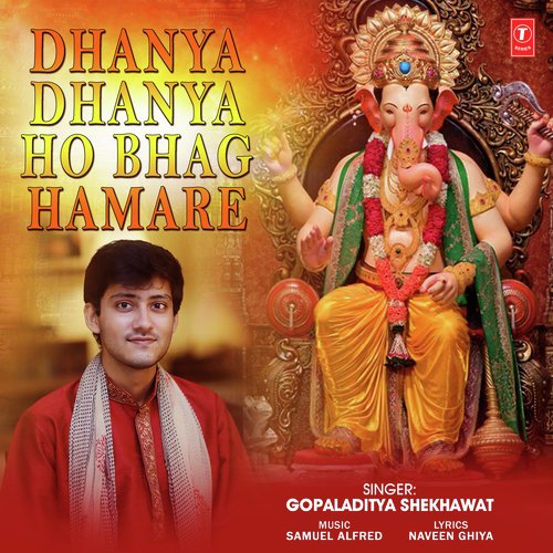 Dhanya Dhanya Ho Bhag Hamare by Samuel Alfred - Download on PagalFree