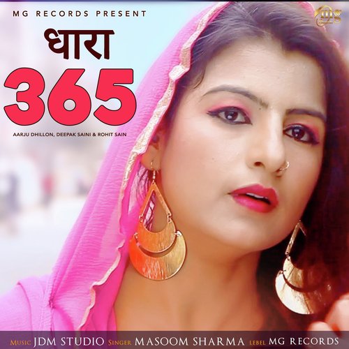 Dhaara 365 by Masoom Sharma, Rohit Sain, Deepak Saini, Aarju Dhillon - Download on PagalFree