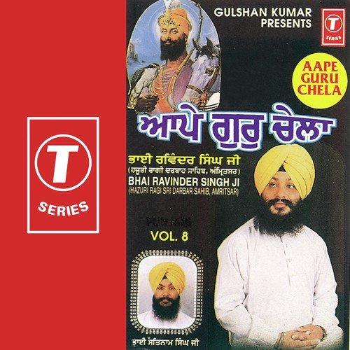Prabh Aavat Suniya by a titleSongs performed by Bhai Ravinder Singh Ji-Hazoori Ragi Sri Darbar Saheb class hrefhttpswww.ji - Download on PagalFree