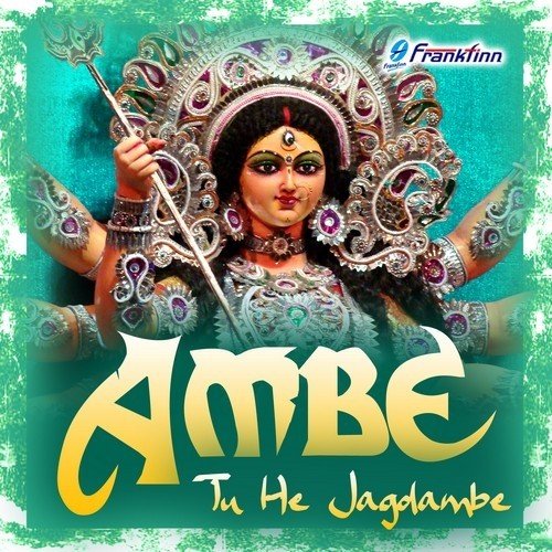 Sri Bhagwati Stotram by Various Artists - Download on PagalFree