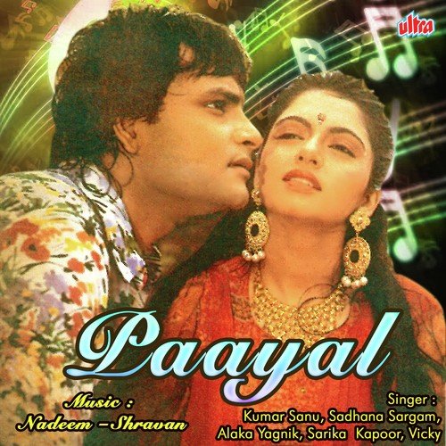 Meri Duniya Me Aana by Kumar Sanu - Download on PagalFree