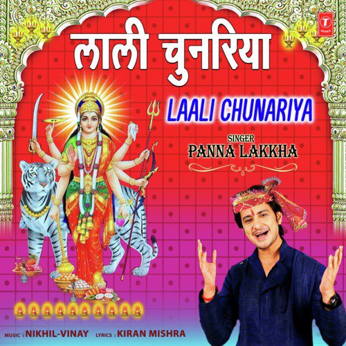 Laali Chunariya by Sunil Mouar - Download on PagalFree