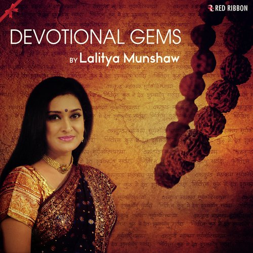 Shree Ramchandra by Lalitya Munshaw, Suresh Wadkar - Download on PagalFree
