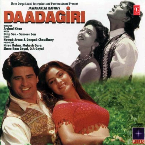 Maine Tujhe Chaaha by Dilip Sen-Sameer Sen - Download on PagalFree