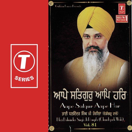 Main Kar Bail Surat Kar Painda by a titleSongs performed by Bhai Balwinder Singh Rangila (Chandigarh Wale) class hrefhttpswww.jiosaavn - Download on PagalFree