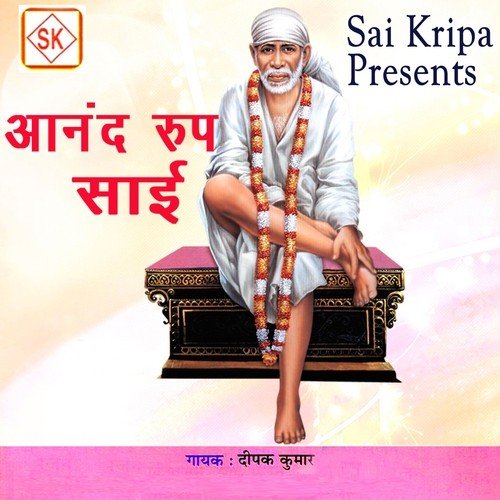Jara To Itana Bata Do Sai by Deepak Kumar - Download on PagalFree