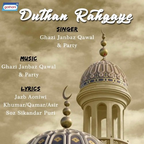 Kabhi Shero Nagma Banke by Ghazi Janbaz - Download on PagalFree