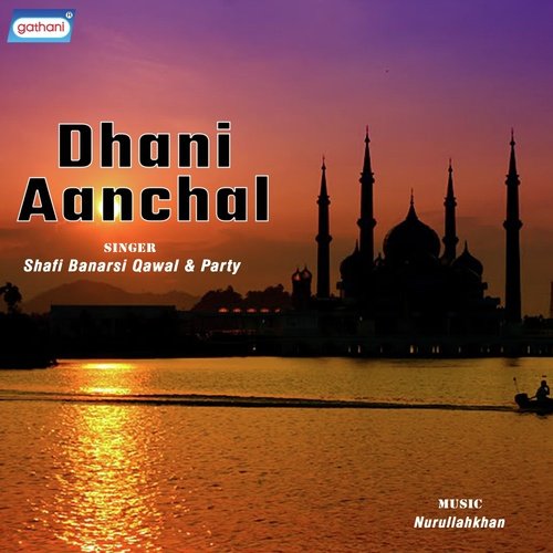 Tordo Churiya by Shafi Banarsi - Download on PagalFree