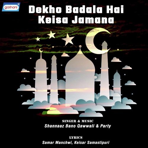 Mard Angutha Chhap Hai by Shannaaz Bano - Download on PagalFree