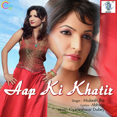 Dua Main Khuda Se by Mukesh Jha - Download on PagalFree