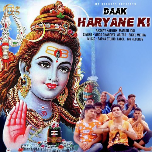 Daak Haryane Ki by Vinod Changiya - Download on PagalFree