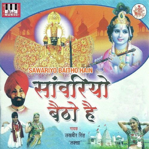 Main Nikla Jab Gharse by Vinod Changiya - Download on PagalFree