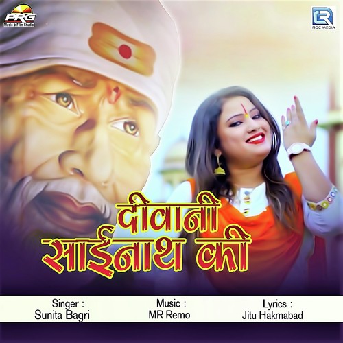Deewani Sainath Ki by Sunita Bagri - Download on PagalFree