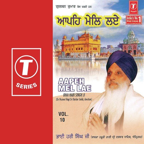 Aapeh Mel Lae by Bhai Hari Singh Ji - Download on PagalFree